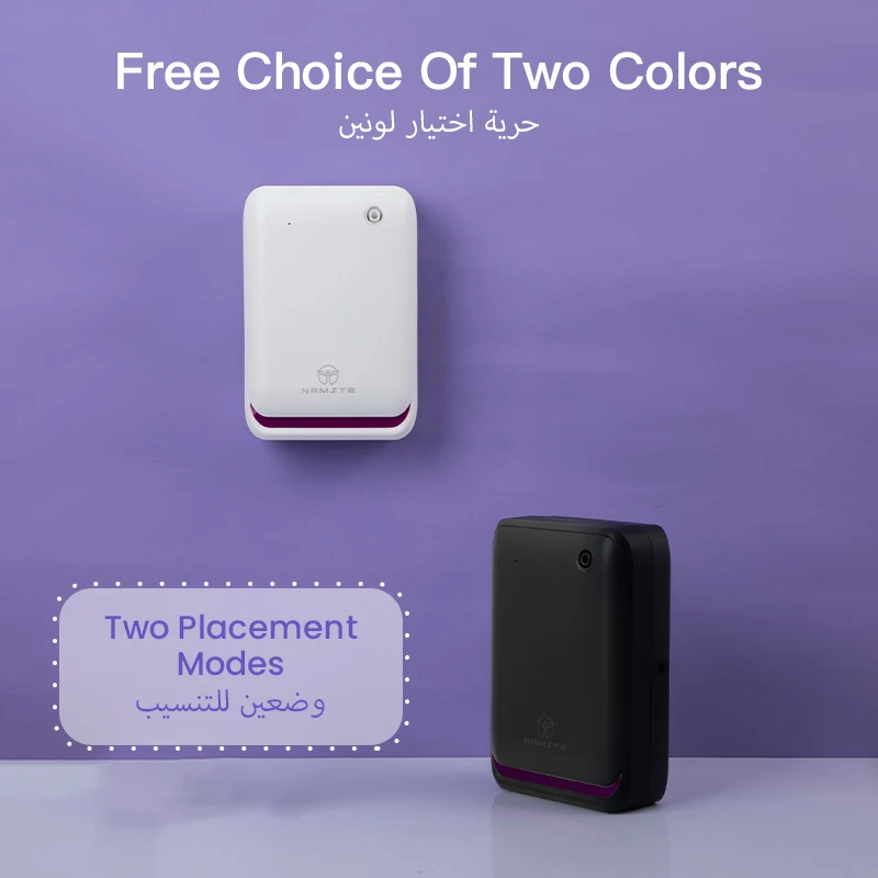 WIFI Bluetooth Fragrance Diffu - Perfume Fragrance Diffuser recension och pris